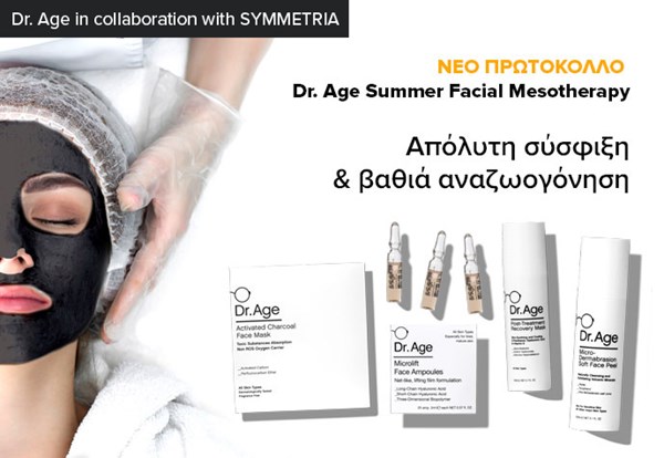 Dr. Age Summer Facial Mesotherapy