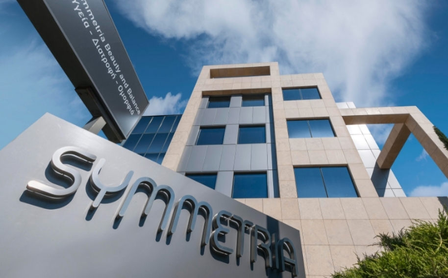 SYMMETRIA Αθήνα – κτίριο κλινικής αισθητικής ιατρικής και ευεξίας.